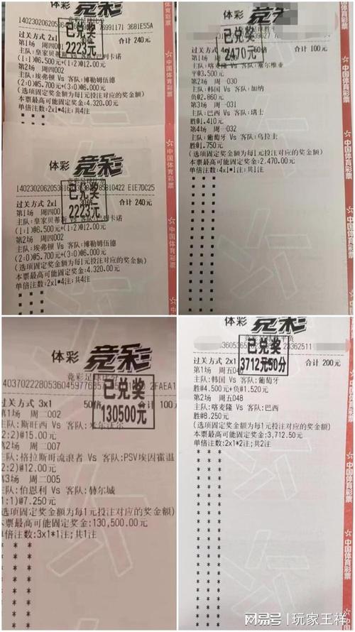 现让曼城总