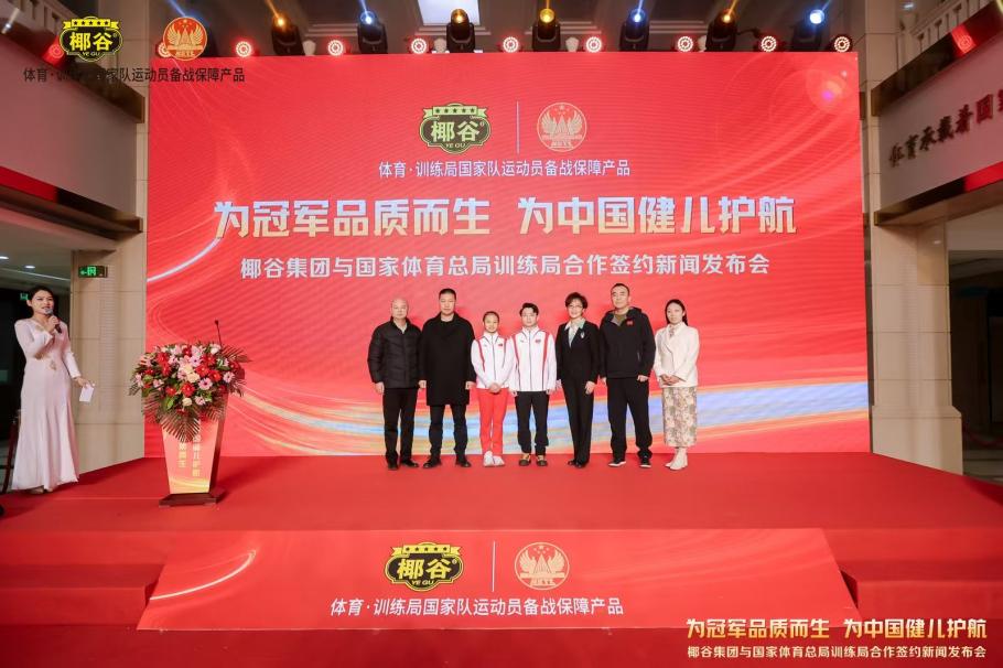 全球超过