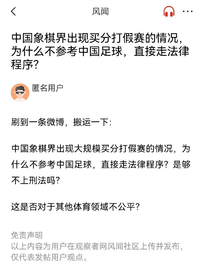 迫使他在控