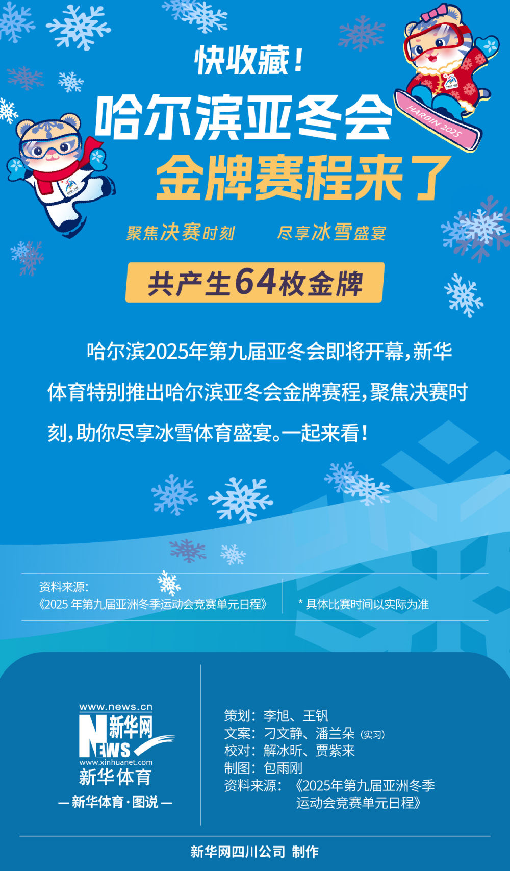 要的焦虑导