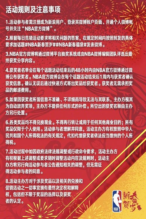 披荆斩棘