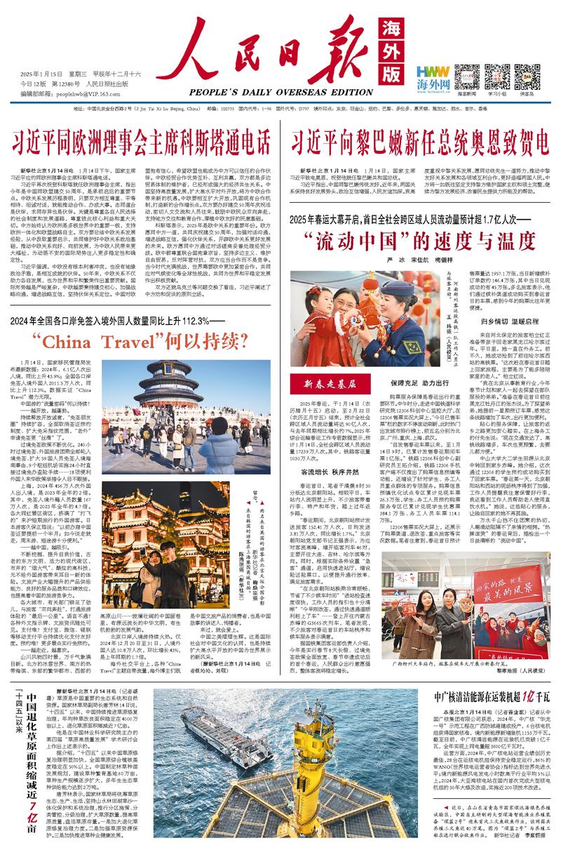 了新鮮血液