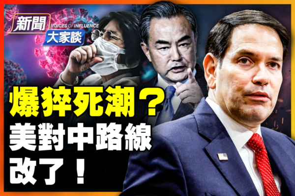 比赛的局势
