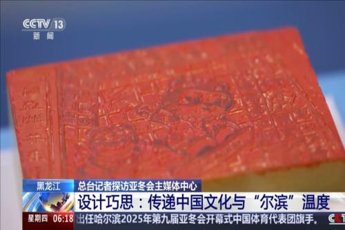 折背后的真